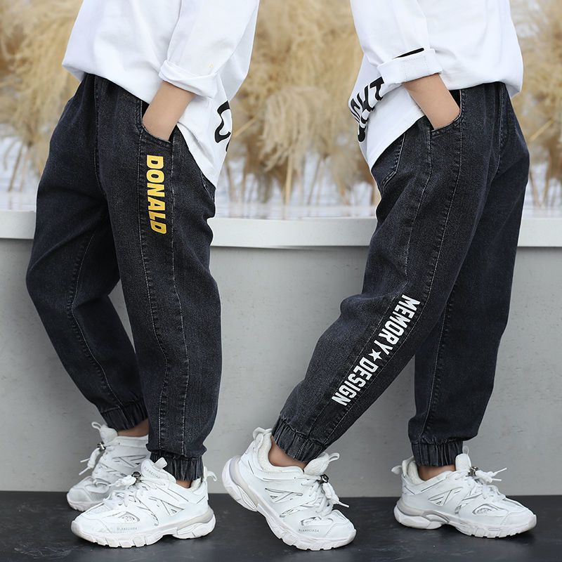 Boys Jogger Jeans